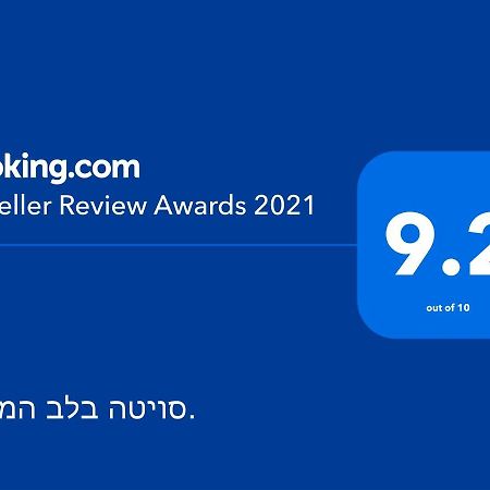 סויטה בלב המדבר. Leilighet Be'er Ora Eksteriør bilde
